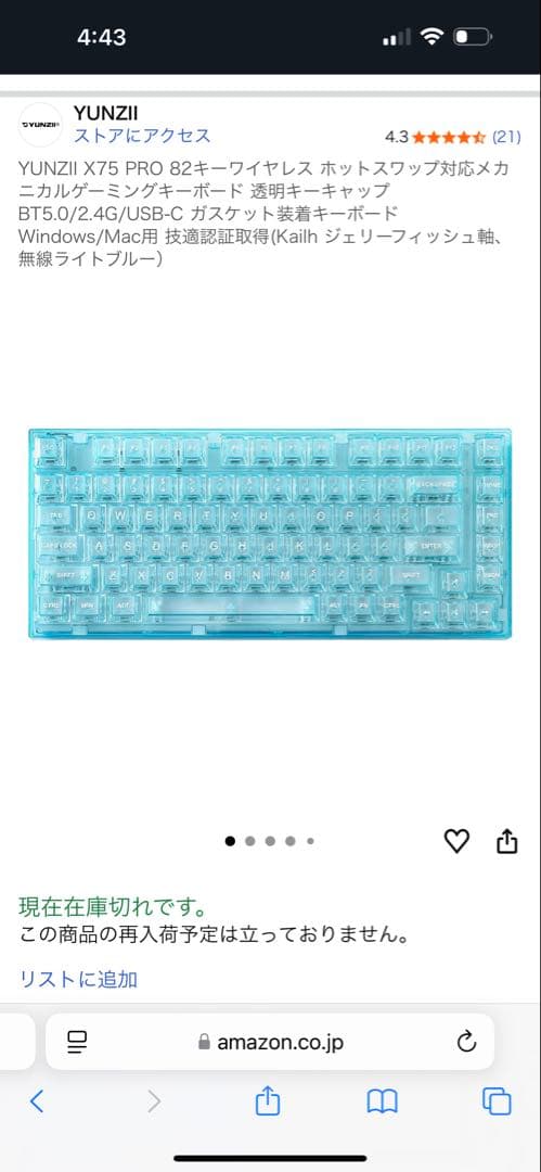 KCY クリア US配列キーボード 本体 Key board75% - メルカリ