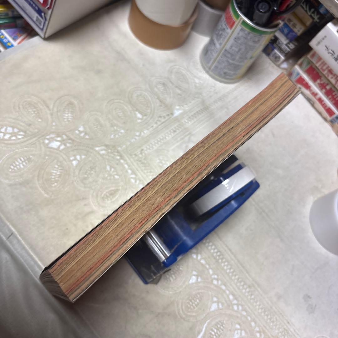 冒険王 1979年11月号 秋田書店 - メルカリ