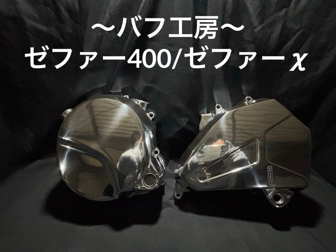 こちんだ様 リクエスト 2点 まとめ商品の通販はau PAY マーケット