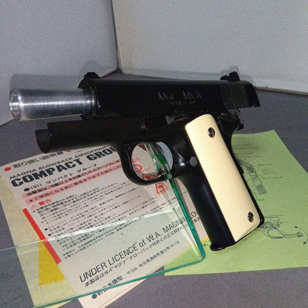 MGC ACP.45 ブローバック オフィサーズ コルトMK IV M.G.C. www.cosaga.com