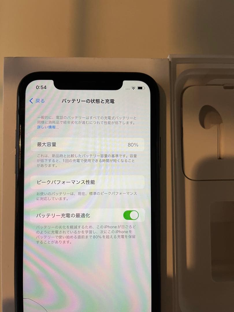iPhone XR 64GB 画面にひび割れあり