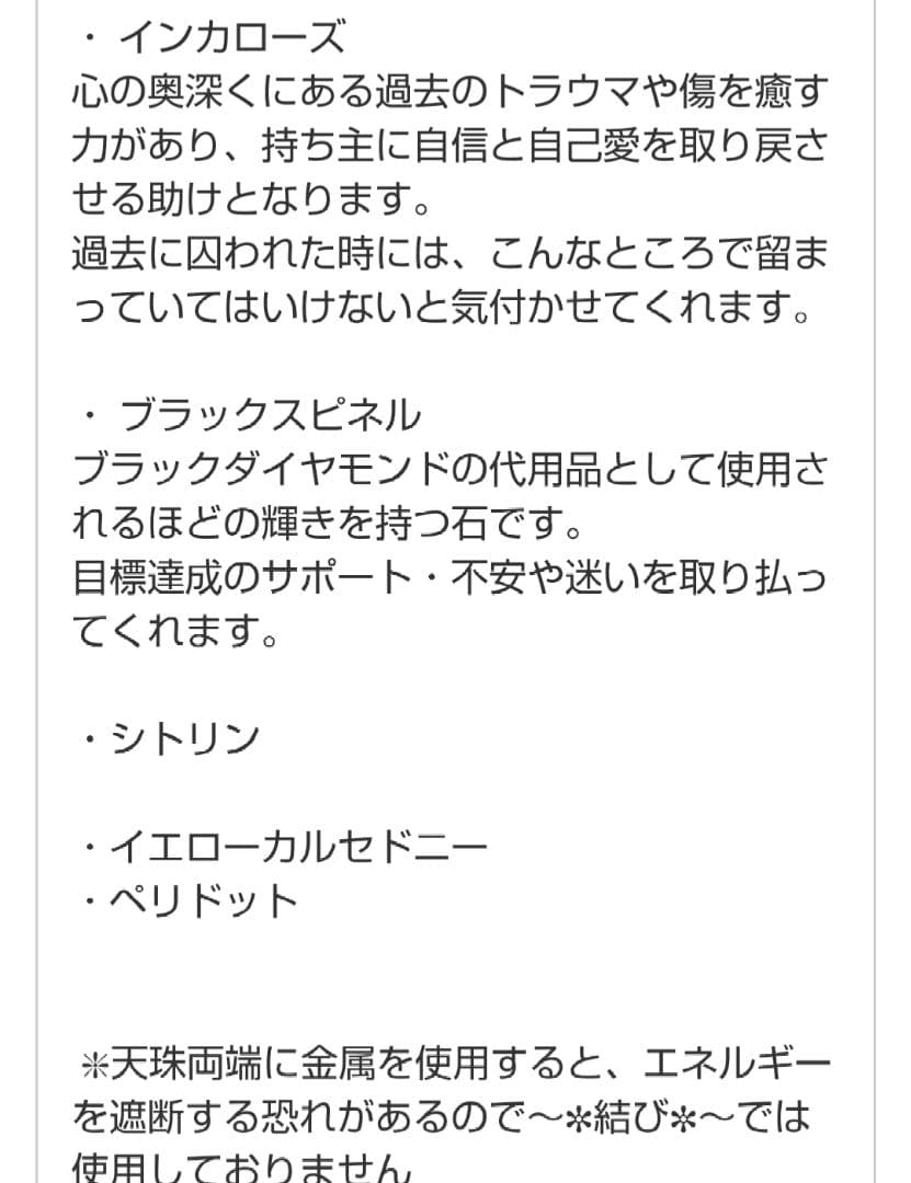 綾☆様 おまとめ専用ページです(_ _)