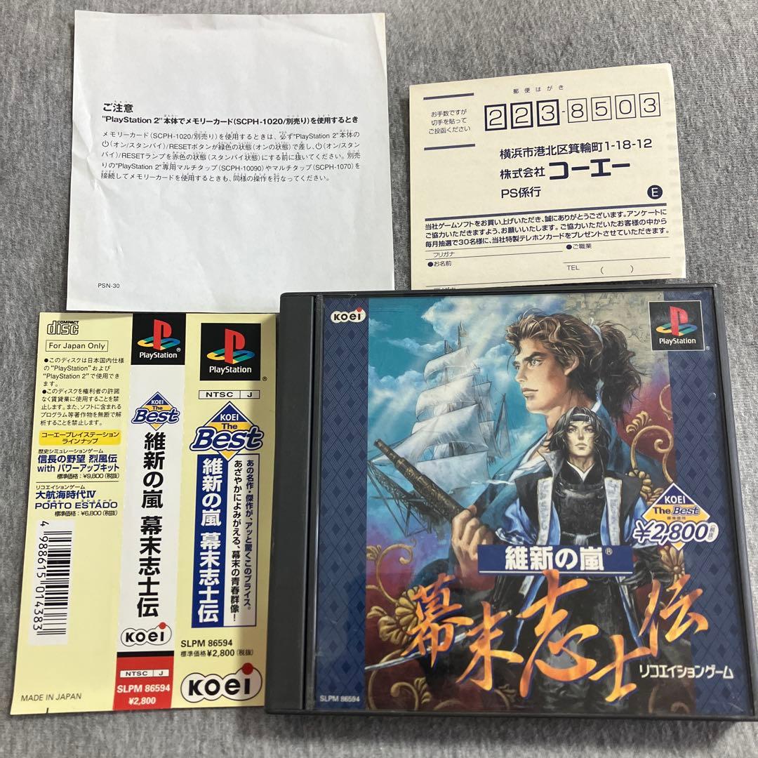 コメント・交渉時・購入前プロフ必読❗️様 リクエスト 3点 まとめ商品