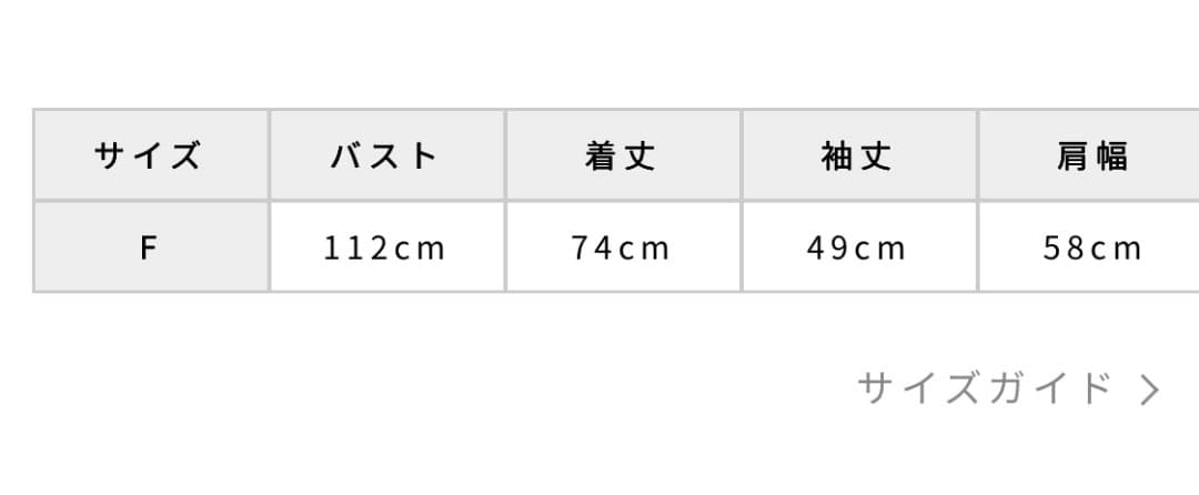 《柳橋唯さん》ワイドスリーブタイネックシャツ
