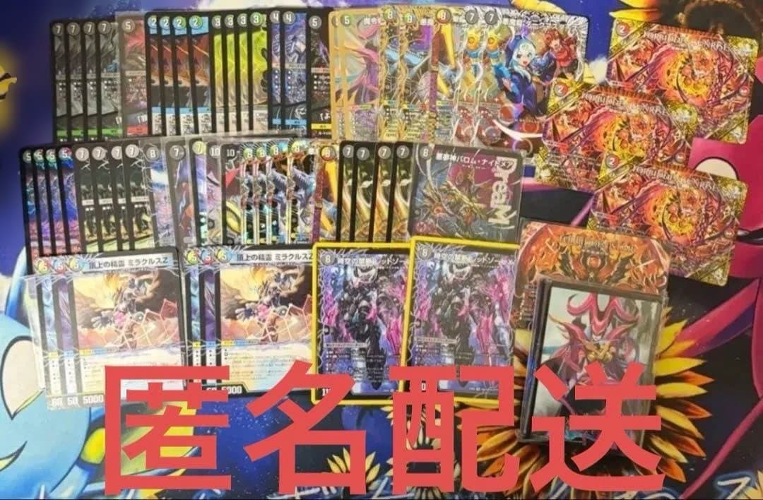 匿名配送 高レート5cバロム 5cバロム 匿名配送 高レート5cバロム ZX-CTI-LICENSE(1)-(1)｜テル