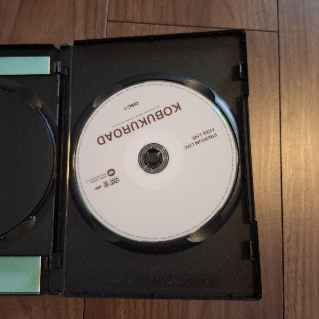 コブクロ KOBUKUROAD DVD、Blu-ray 計5枚まとめ売り - メルカリ