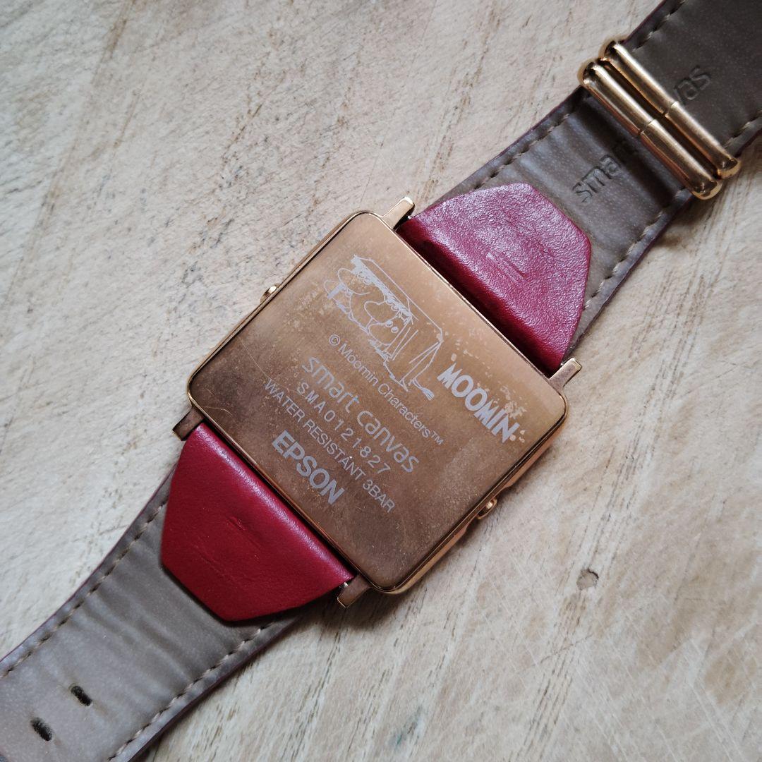 廃盤EPSONスマートキャンバス ムーミン谷の愉快な仲間たち本体のみ電池