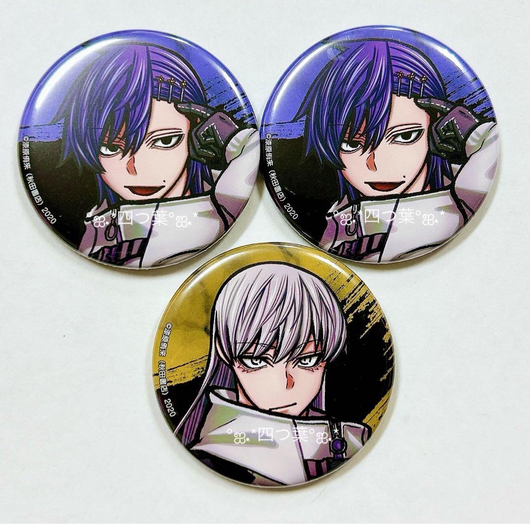 秋田書店 c106 桃源暗鬼 缶バッジ 桃寺神門 桃際右京 3点セット - メルカリ