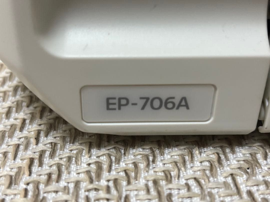 【ジャンク】エプソン EP-706A