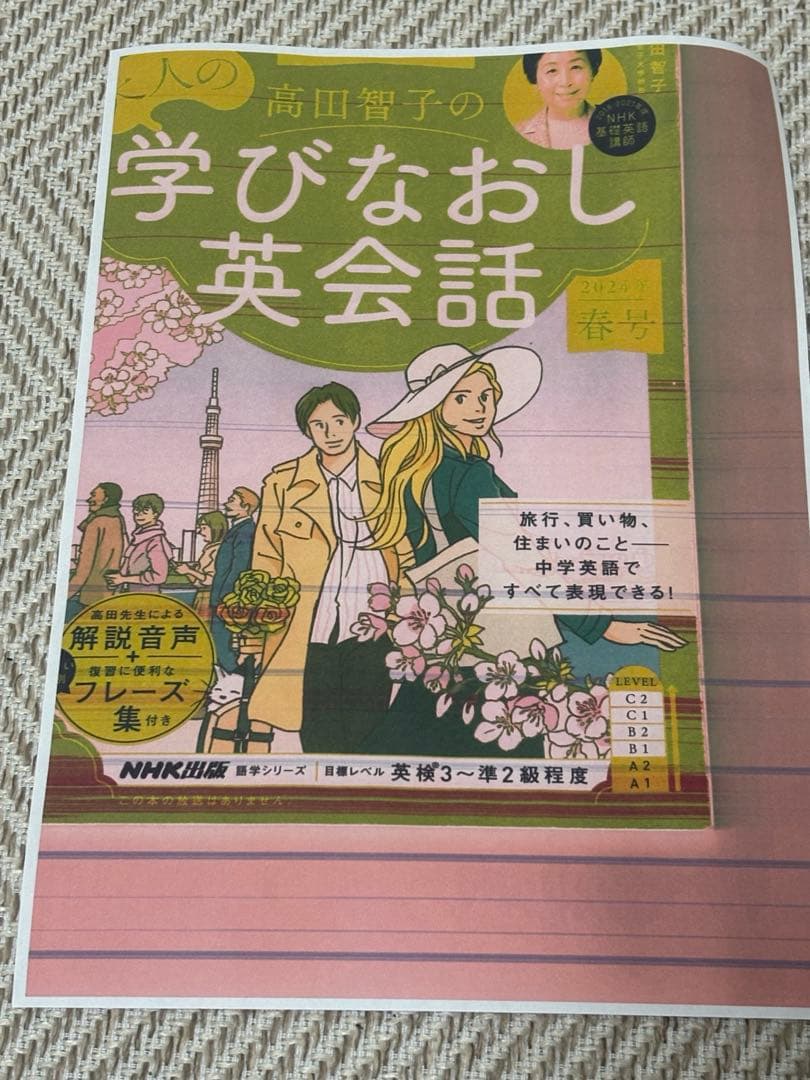 【ジャンク】エプソン EP-706A