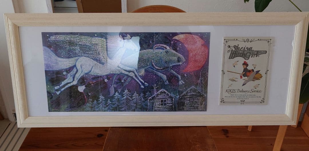 魔女の宅急便 ポスター ウルスラの絵　虹の上を飛ぶ船 魔女の宅急便 ポスター ウルスラの絵 虹の上を飛ぶ船 アニメージュ付録