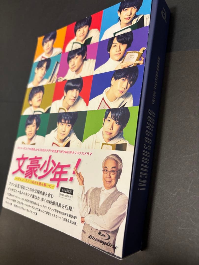 少年忍者 文豪少年 Blu-ray - メルカリ