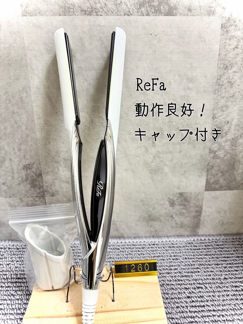 Refa MTG リファ ストレートアイロン 新 モデル