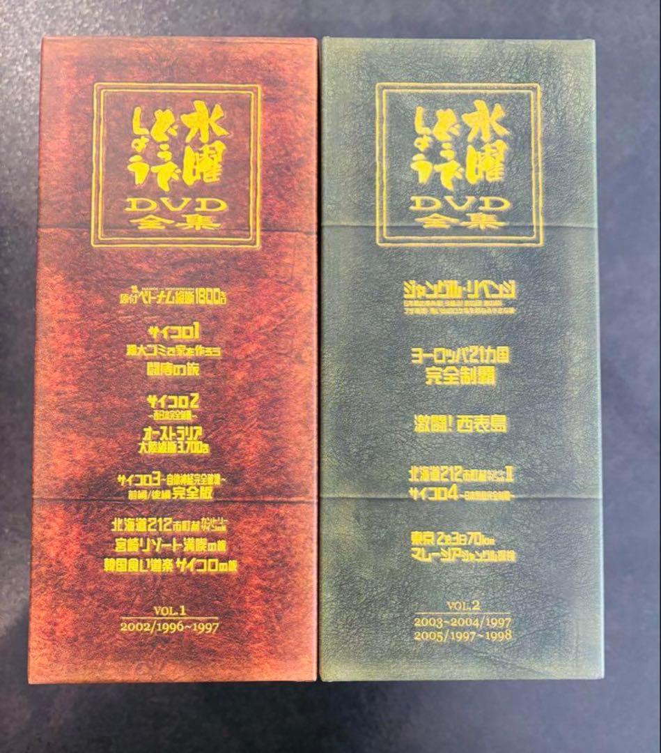 DVD 水曜どうでしょう コンプリートBOX Vol.1&2セット Amazon.co.jp: 【Blu-ray】水曜どうでしょうコンプリートBOX～Vol.7