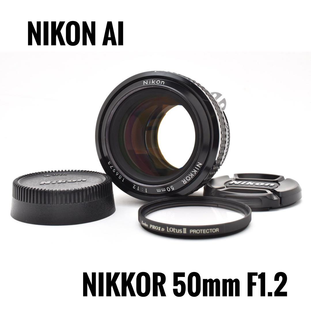【美品】ニコン NIKON NIKKOR 50mm F1.2 AI Amazon.co.jp: Nikon(ニコン) Ai Nikkor 50mm F1.2S : 家電＆カメラ