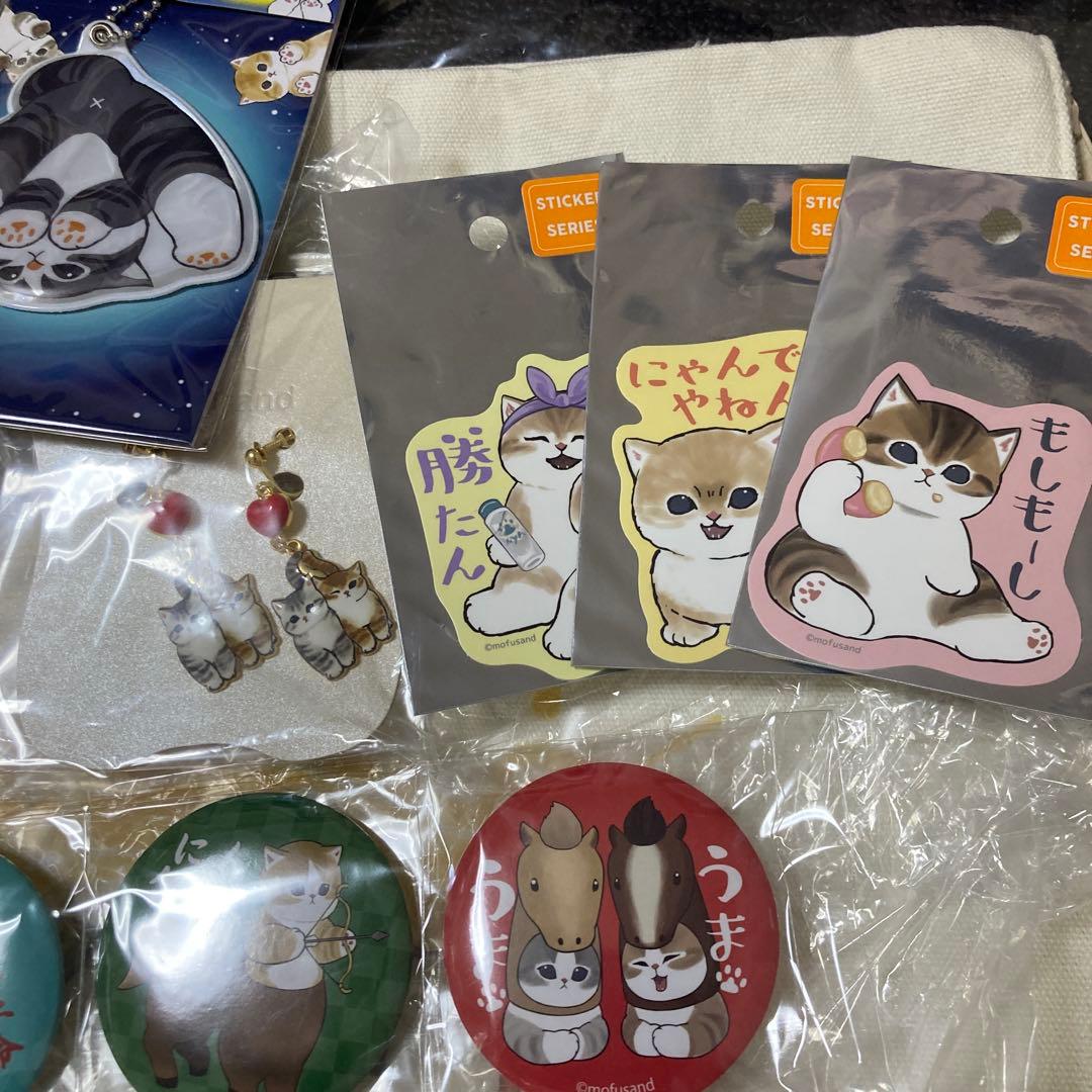 モフサンド mofusand 福袋 2026 - メルカリ