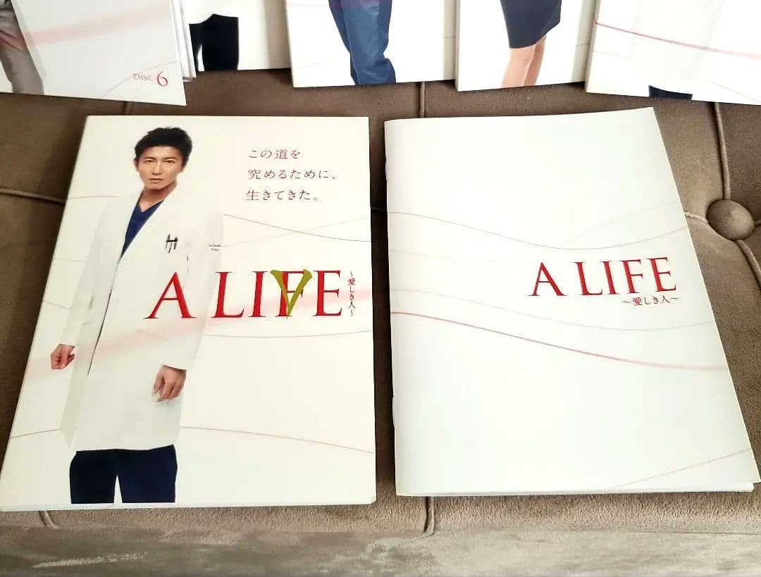 ⭐在庫大処分セール⭐美品A LIFE～愛しき人～ DVD-BOX〈6枚組〉。