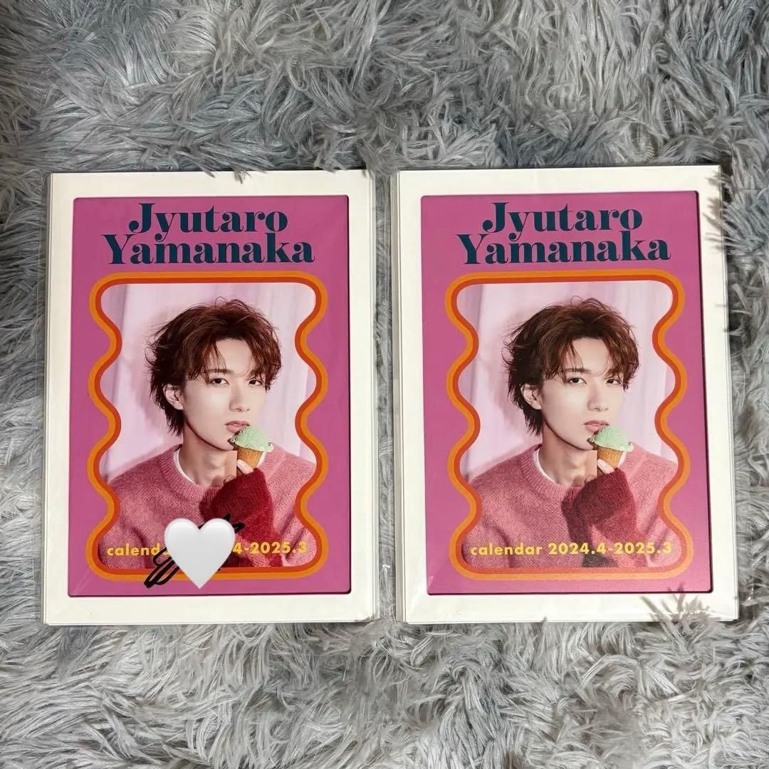 山中柔太朗 カレンダー サイン入り - メルカリ