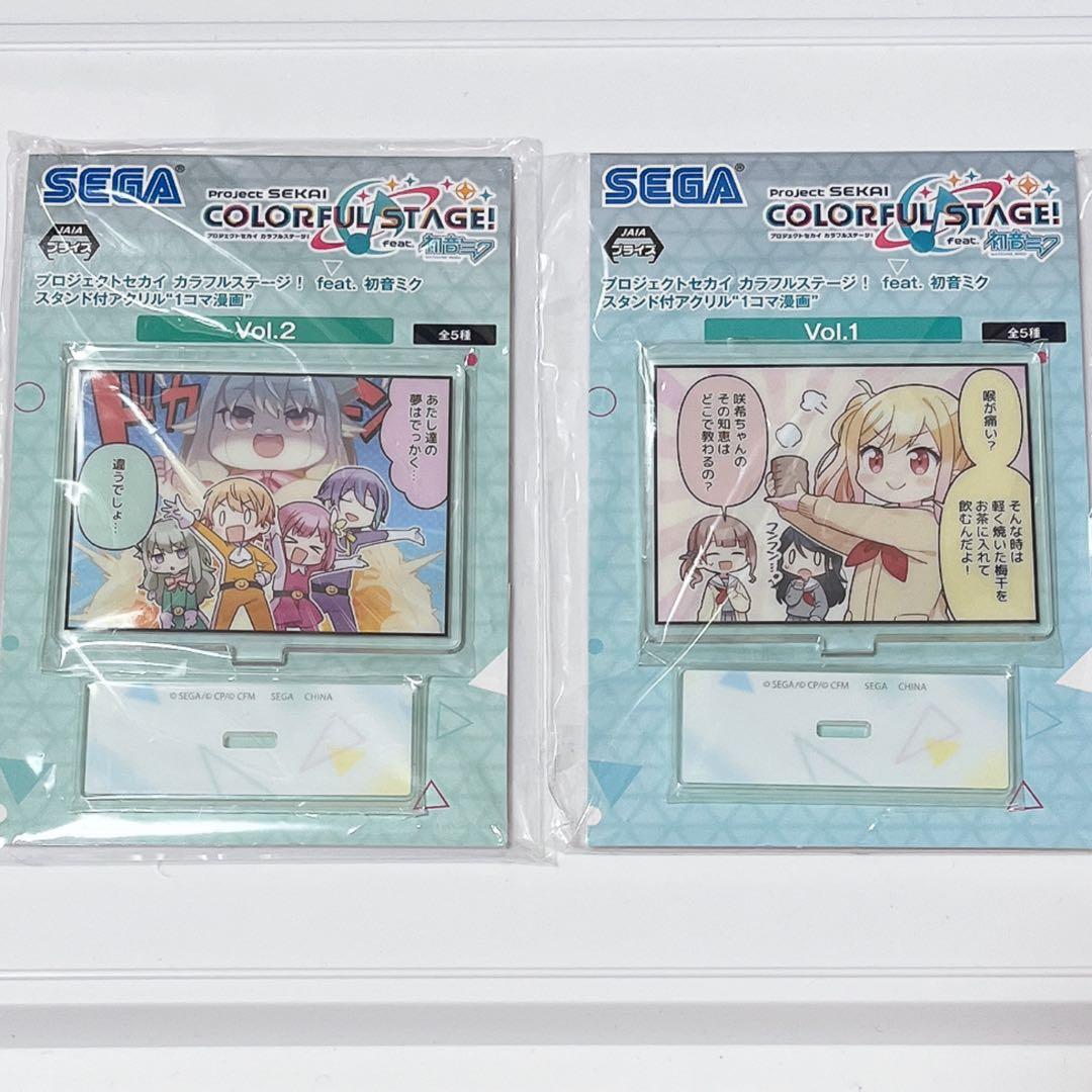 プロセカ スタンド付きアクリル 1コマ漫画 - メルカリ