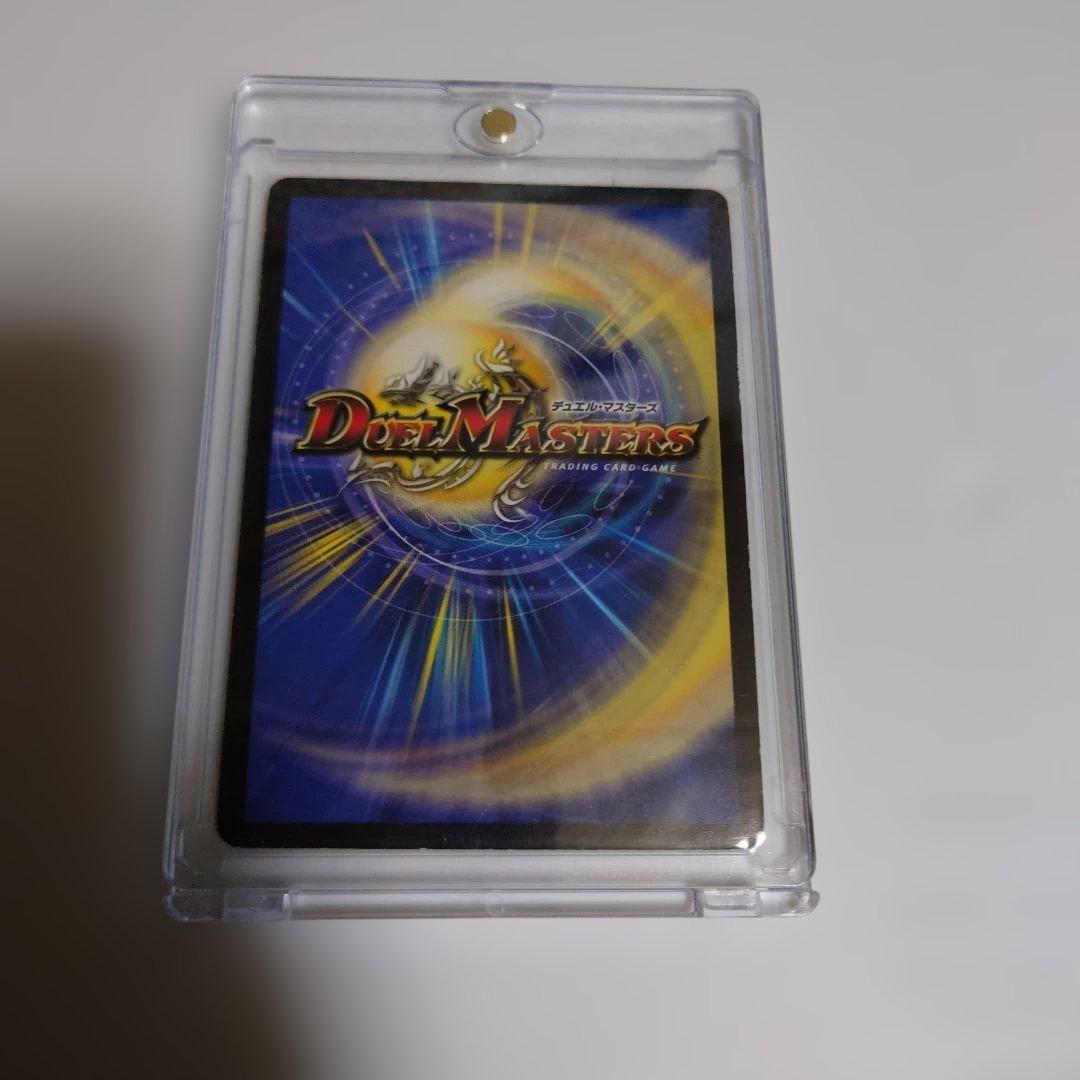 無双竜機ボルバルザーク 初期版 - メルカリ