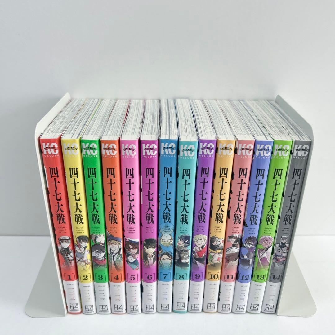 【全巻初版】四十七大戦　全巻セット　帯付き 四十七大戦 14 冊セット 全巻 | 漫画全巻ドットコム