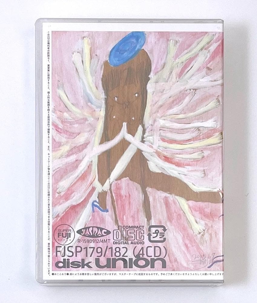 新品未開封 廃盤 4CD タコBOX Vol.2 8ナンバー 8 No. - メルカリ