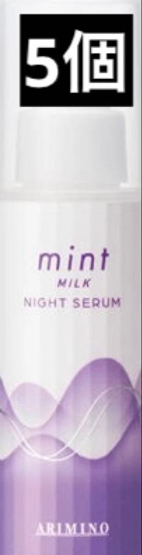 ミントミルク ナイトセラム 80g mint_kv_02_1212_fix_a2cb16e9-