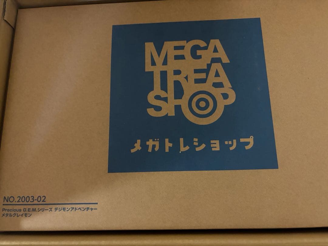 Precious G.E.M.シリーズ デジモンアドベンチャー メタルグレイモン Precious G.E.M.シリーズ デジモンアドベンチャー メタルグレイモン