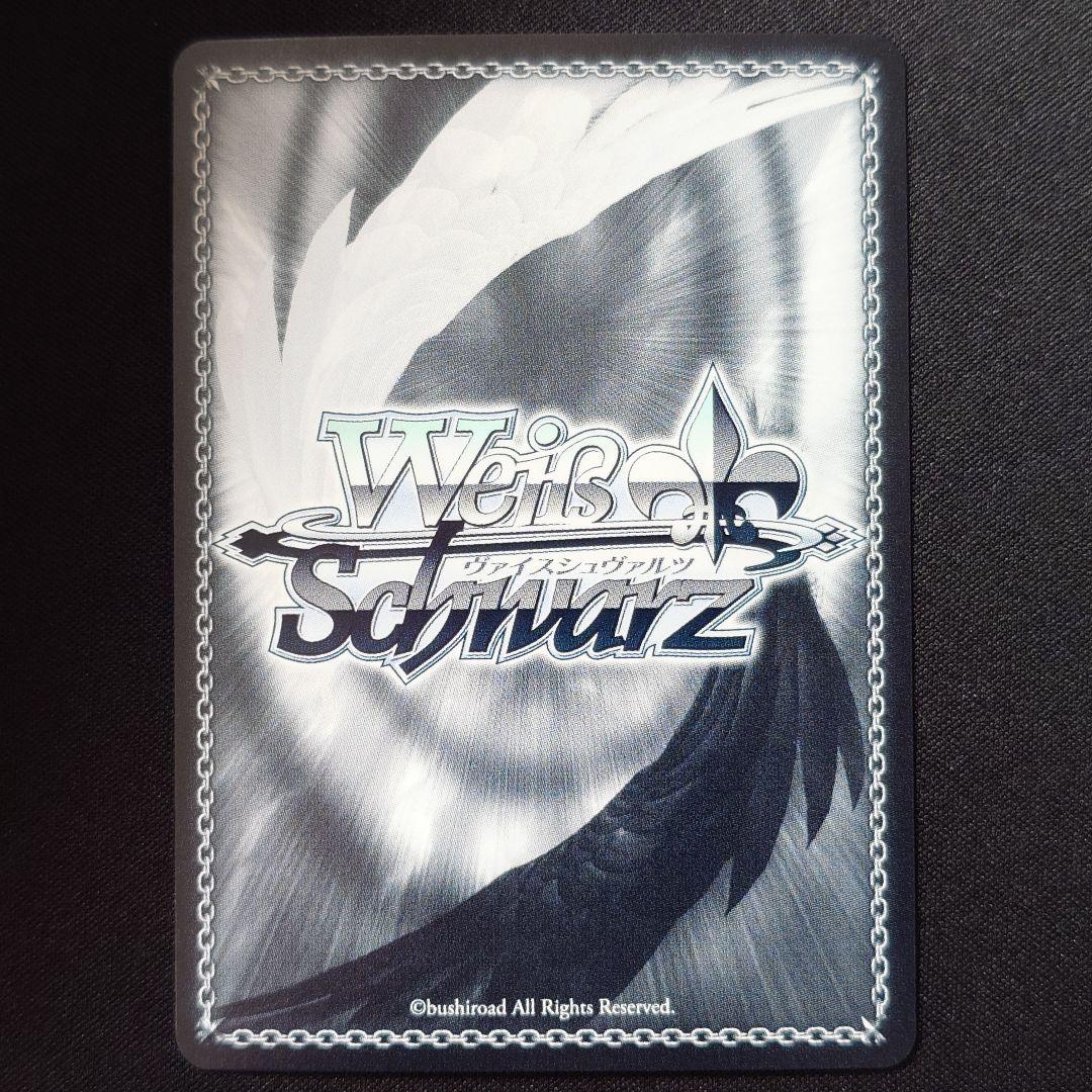 本当の願い ルミア SP