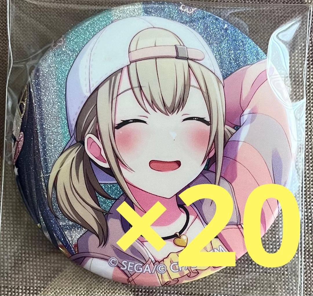 プロセカ 小豆沢 こはね グリッター缶バッジ 特訓前 20個 - メルカリ