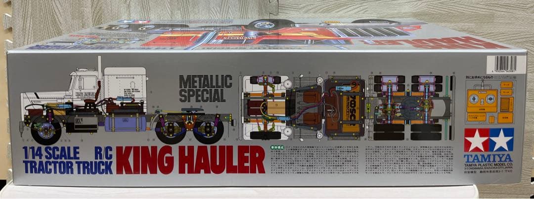 TAMIYA トレーラーヘッド・キングハウラー メタリックスペシャル 1/14