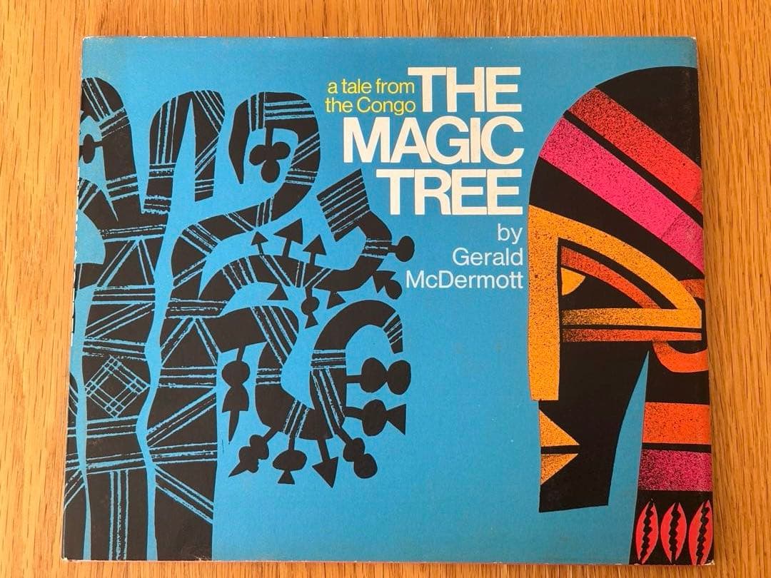 絵本16冊セット】えほんの世界（ぽるぷ世界の絵本第5集）（