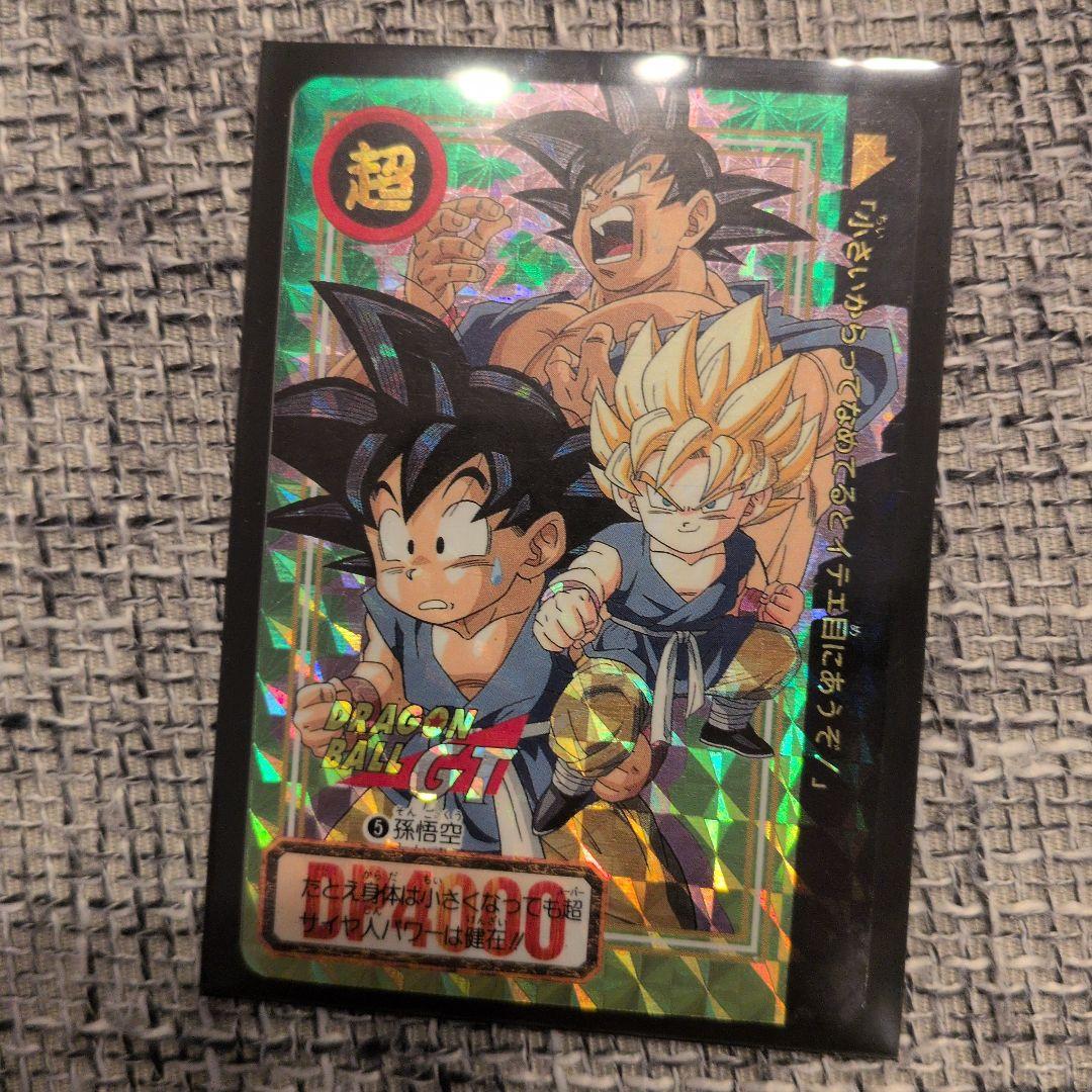 希少全部隠し】ドラゴンボールGT カードダス まとめ売り 未剥し、一部