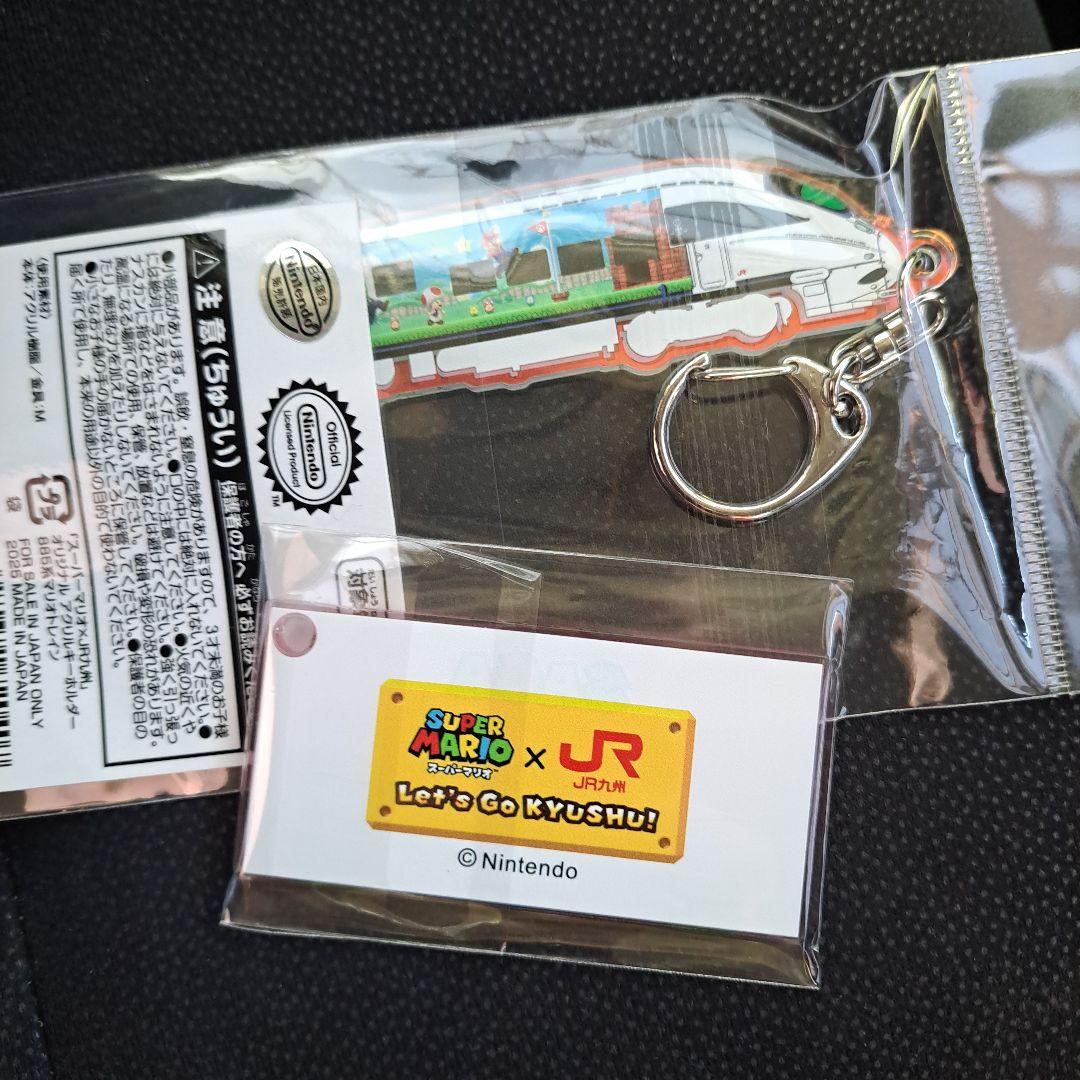スーパーマリオ JR九州 アクリルキーホルダー - メルカリ