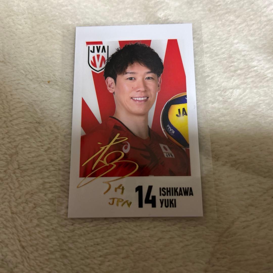 キャラポトレ バレーボール男子日本代表 箔押しサイン入り 石川祐希