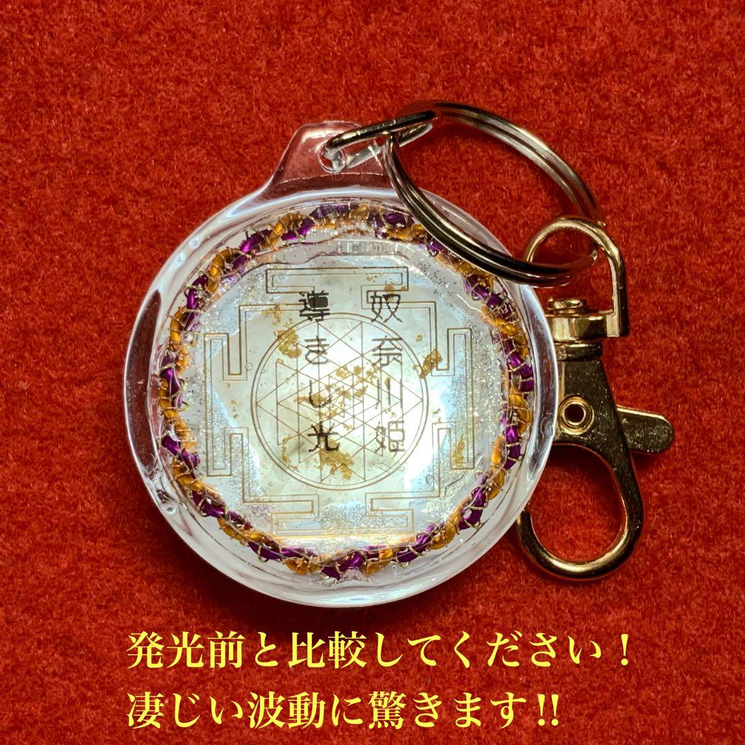 2352タイムリープ量子力学▓奴奈川姫導きし光▓糸魚川産翡翠巨石★願望成就器御守