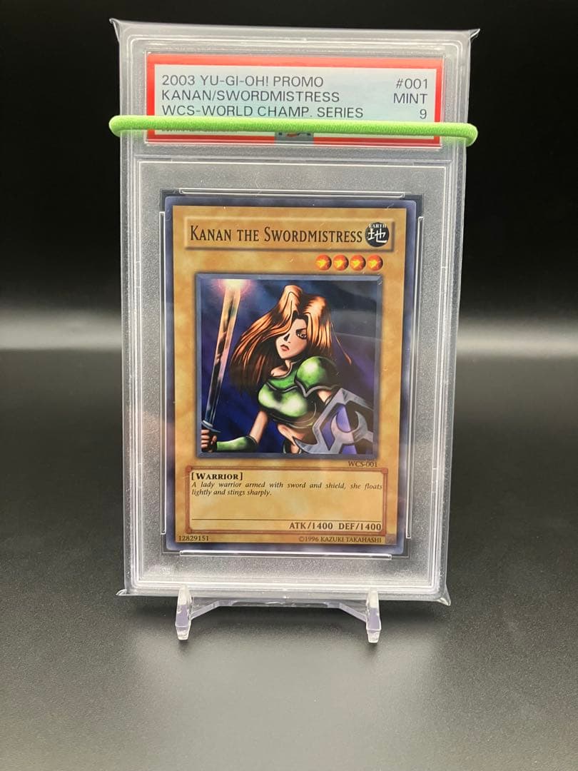 遊戯王　WCS 女剣士カナン　PSA9 2003年　プロモ 遊戯王 WCS 女剣士カナン PSA9 2003年 プロモ - メルカリ