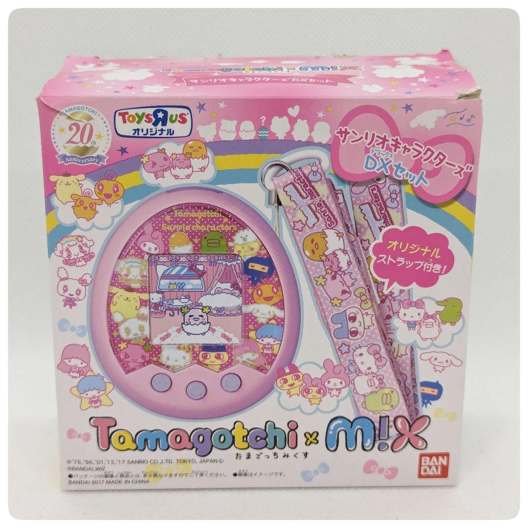 希少】たまごっちみくす サンリオキャラクターズ DXセット トイザらス