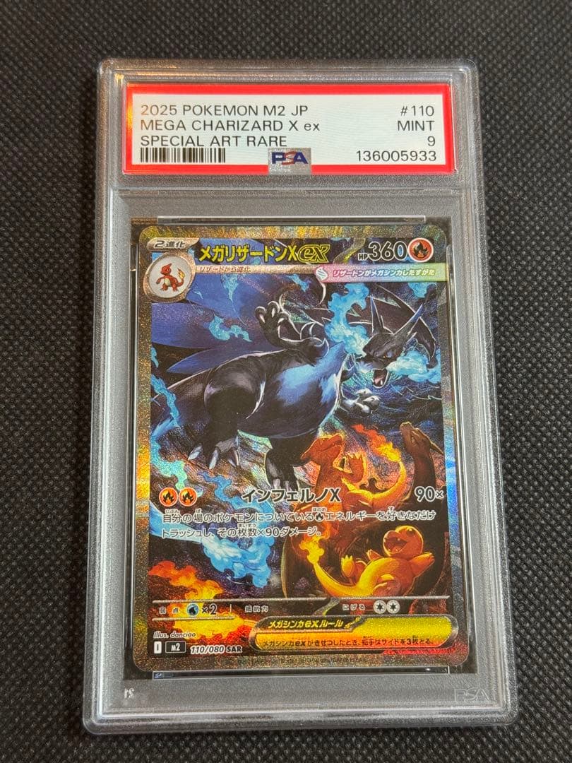 グリッターティガ」RRRR 3枚セット BP05-008の通販｜thasniri.com