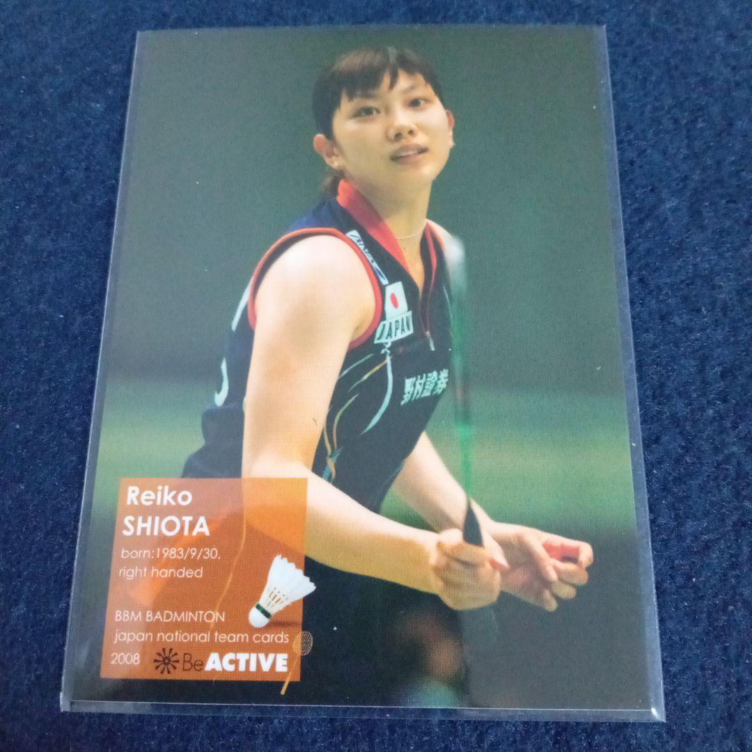 BBM BADMINTON 潮田玲子 小椋久美子 オグシオ カードセット - メルカリ
