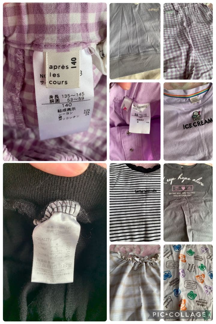 女の子♡大人気ブランドあり♡27点　まとめ売り