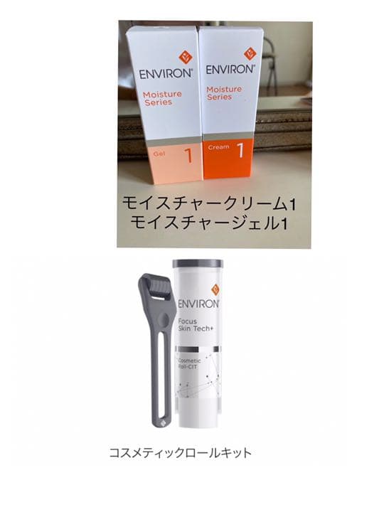 エンビロン☆セルフダーマペンで浸透100倍！！肌質改善