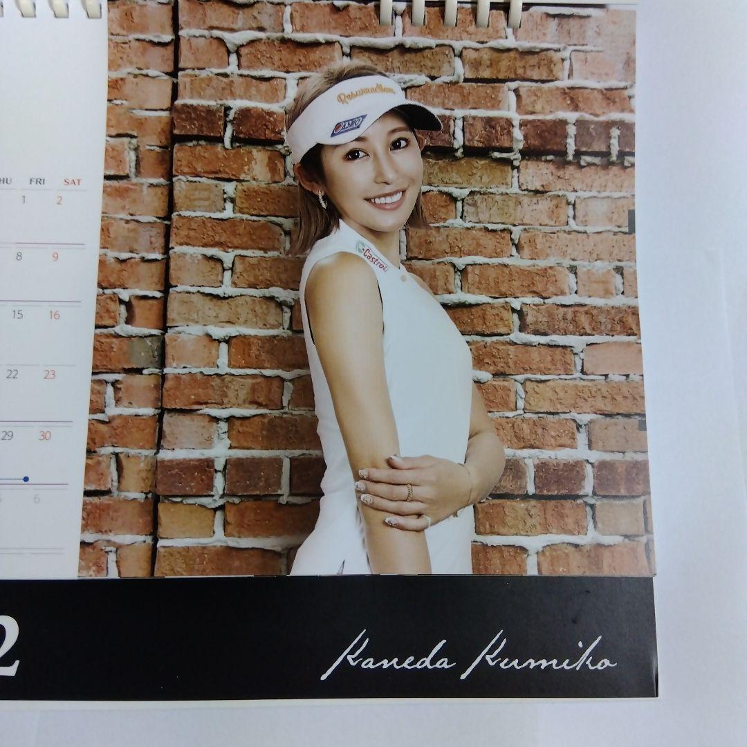 金田久美子 2022年卓上カレンダー - メルカリ