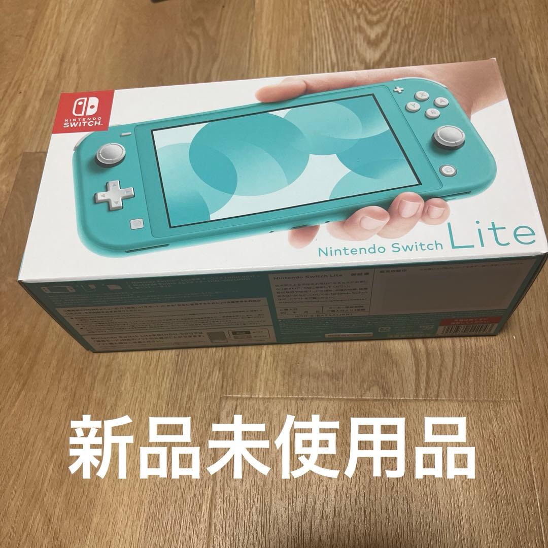 Nintendo Switch Lite ターコイズ新品 Nintendo Switch Lite ターコイズ 本体 新品 : 小浜商店 - 通販