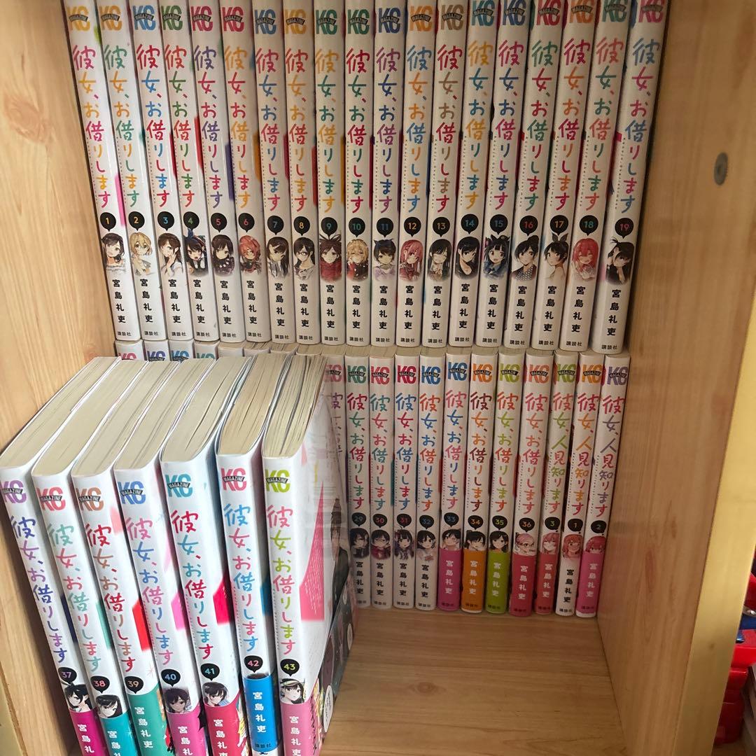 彼女、お借りします 全巻セット1から43 - メルカリ