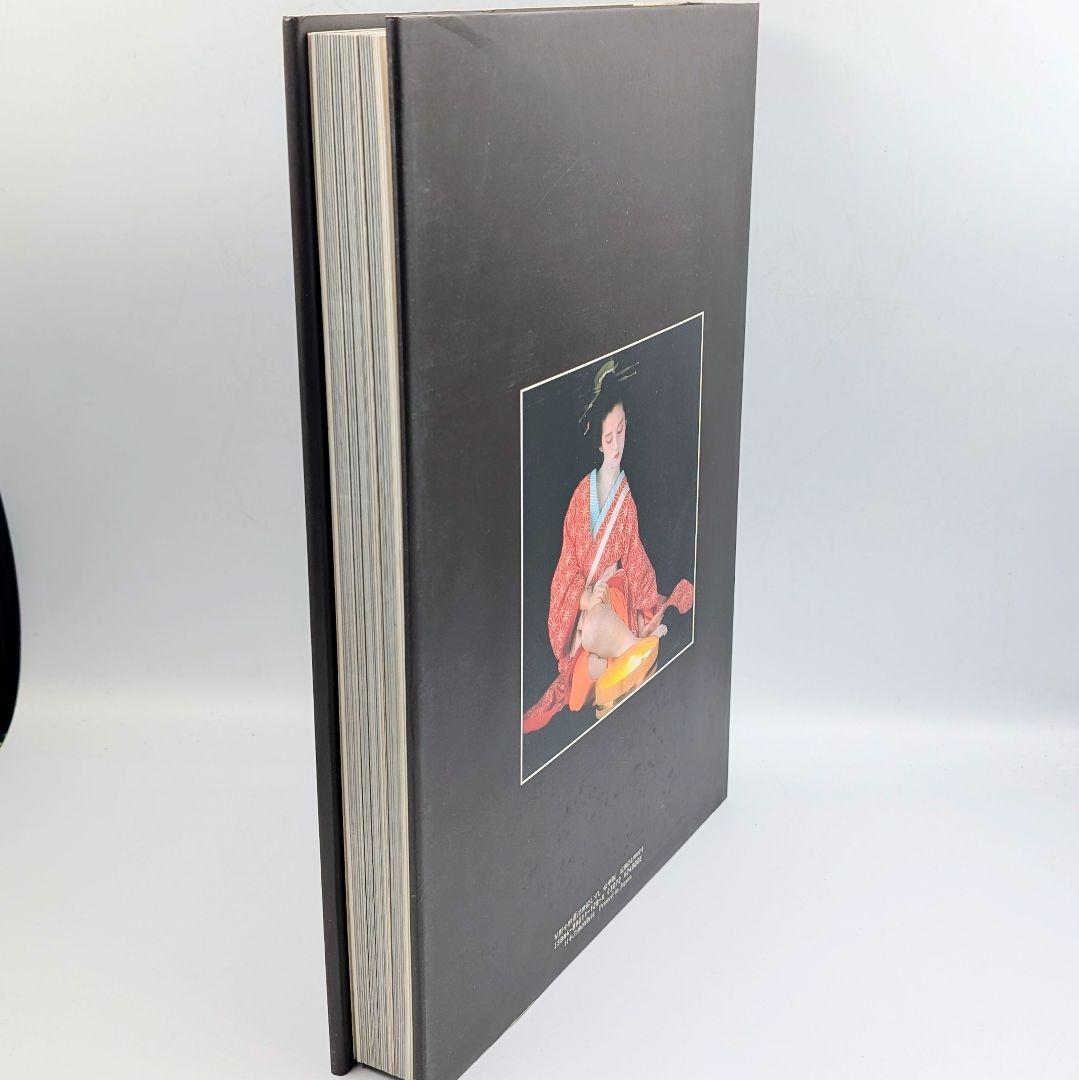 大型写真集】 星野小麿 新浮世絵くずしvol.2 藤本義一 額装用プリント