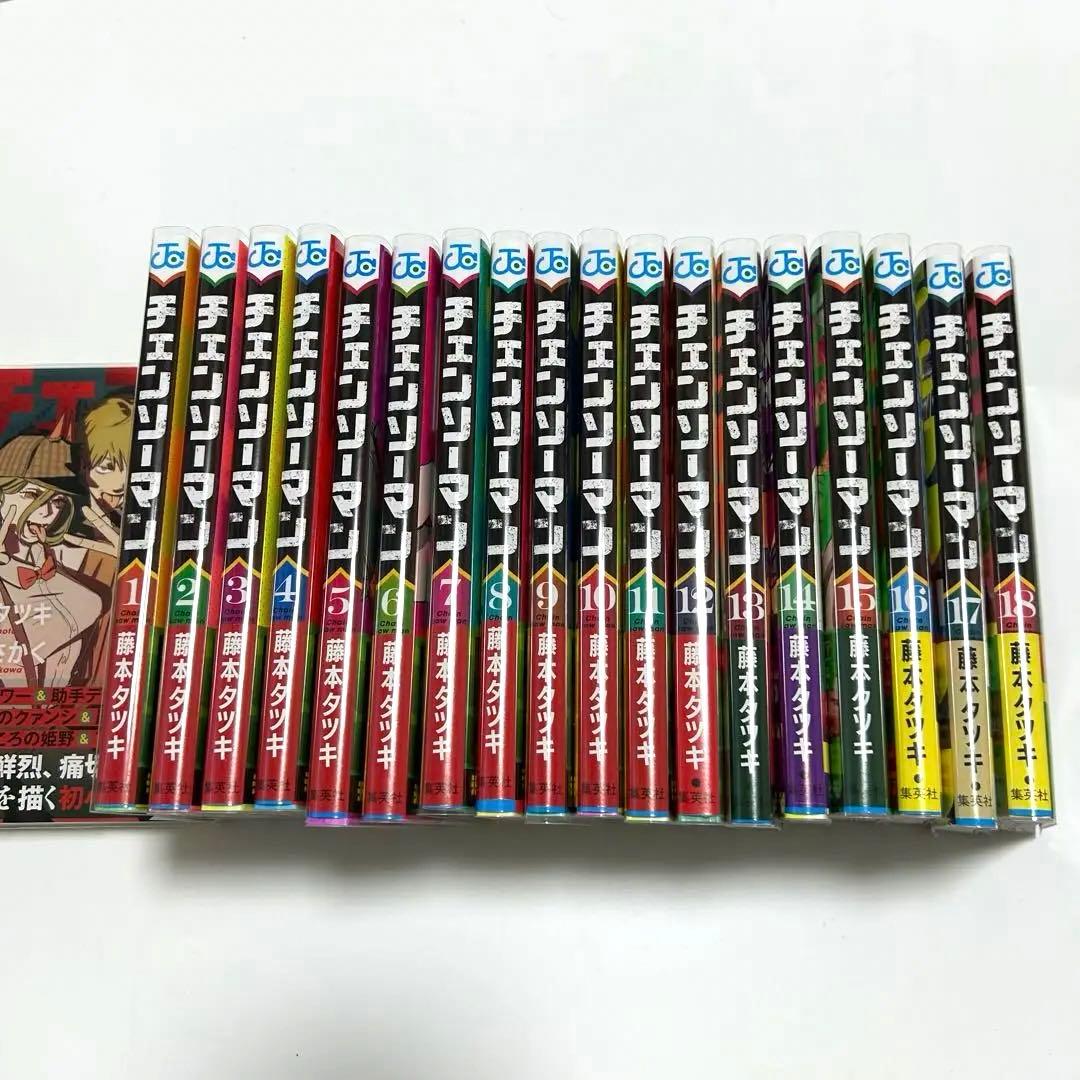 チェンソーマン 全18巻＋バディ・ストーリーズ【全巻透明ブックカバー