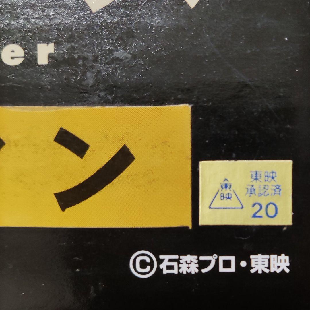 新品未開封】仮面ライダー 怪人シリーズ シオマネキング＆サラセニアン