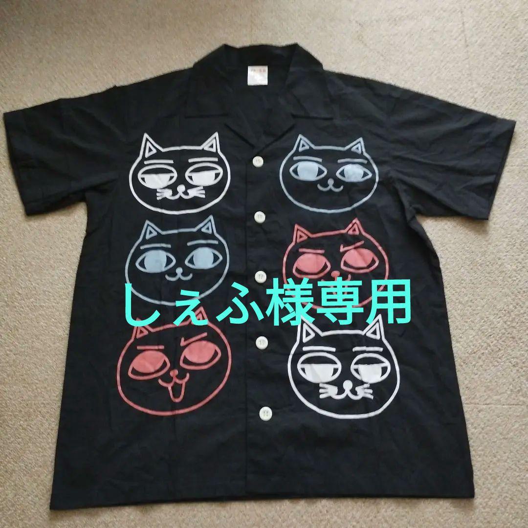 ねこぢる プリントシャツ 非売品 ねこぢる ねこぢるロンT【販売終了】 | 特集から探す,ねこぢる