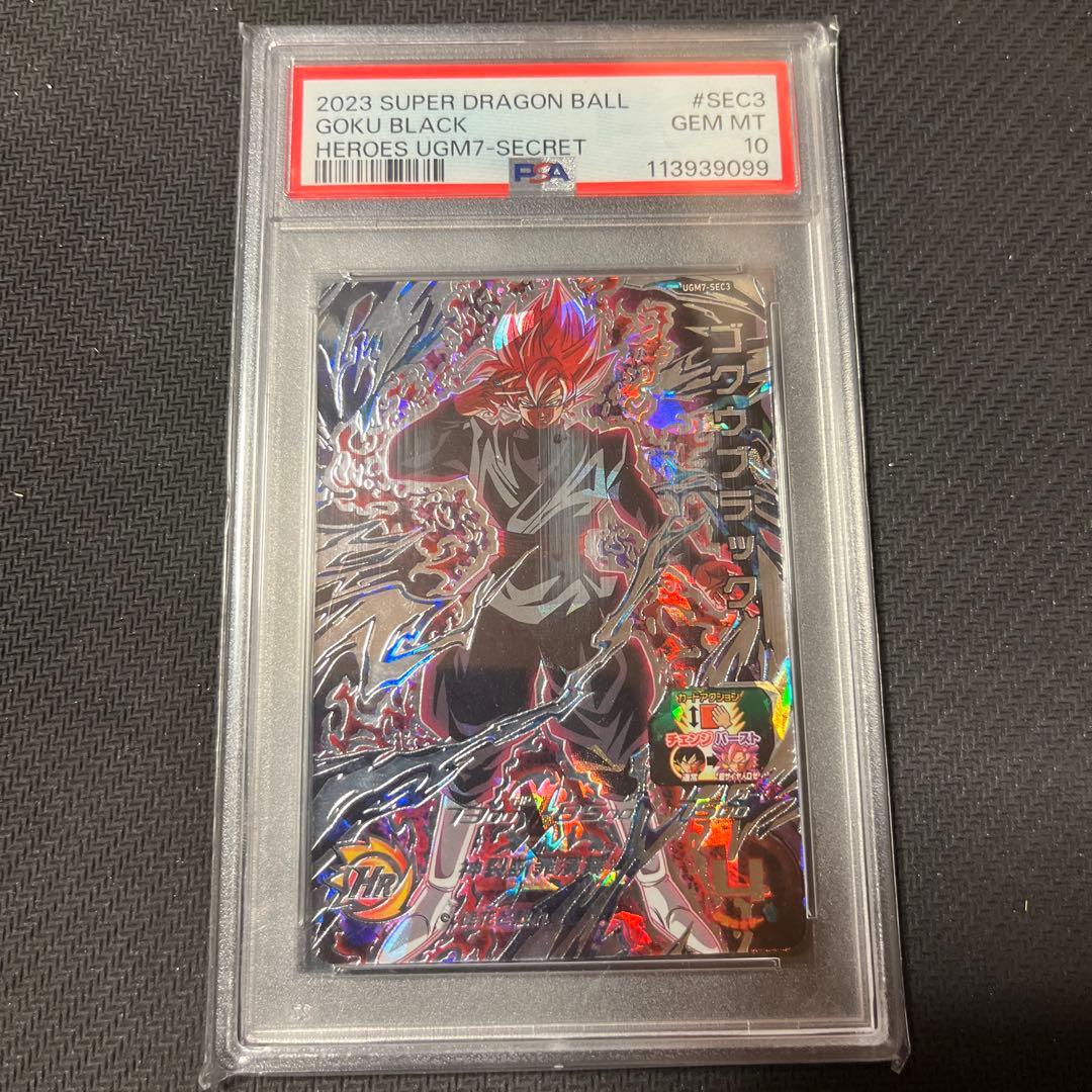 m*t様 スーパードラゴンボールヒーローズ　UGM7-SEC3 ゴクウブラック スーパードラゴンボールヒーローズ UGM7-SEC3 ゴクウブラック - メルカリ